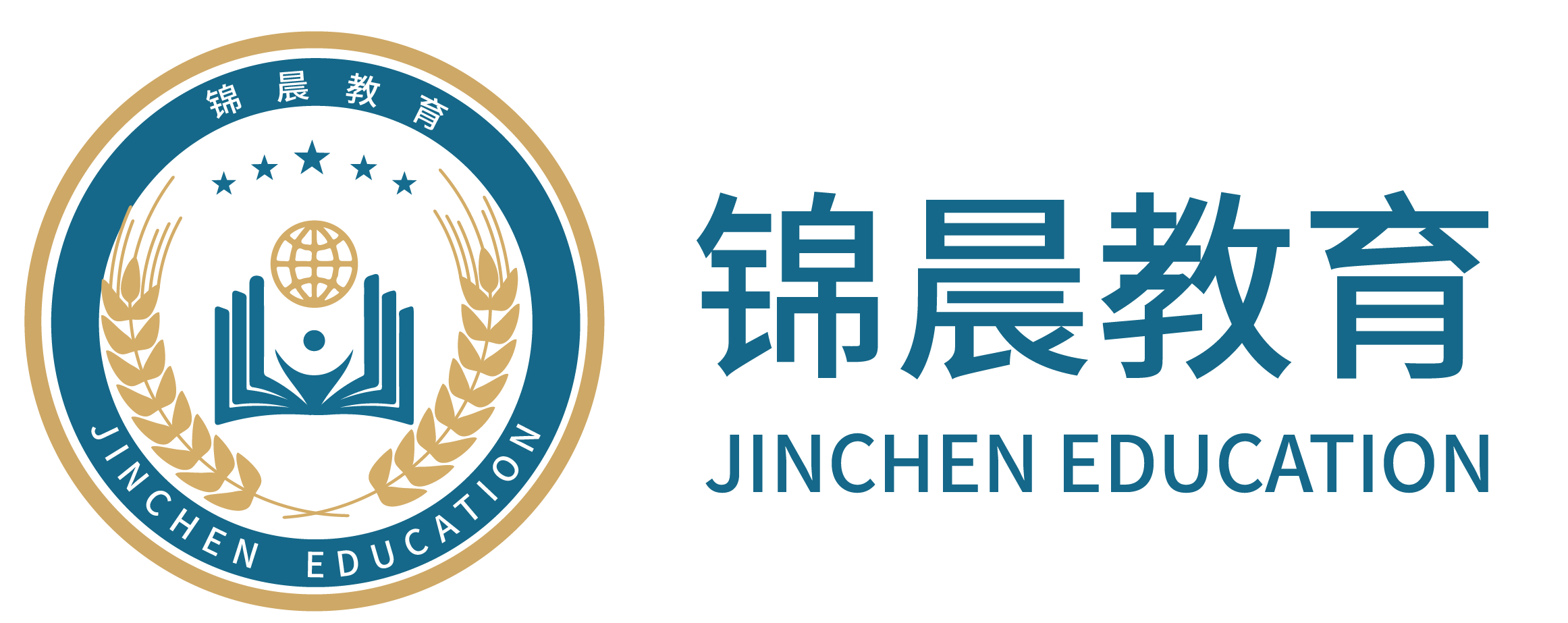 锦晨教育：常州工学院2026年五年一贯制“专转本”（师范类）招生简章